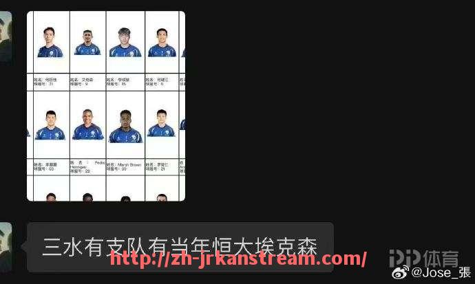 jrkan直播-德甲降级球队拍照时有哪些传统，这些照片如何影响球迷情感？（德甲换人名额增加到五个）