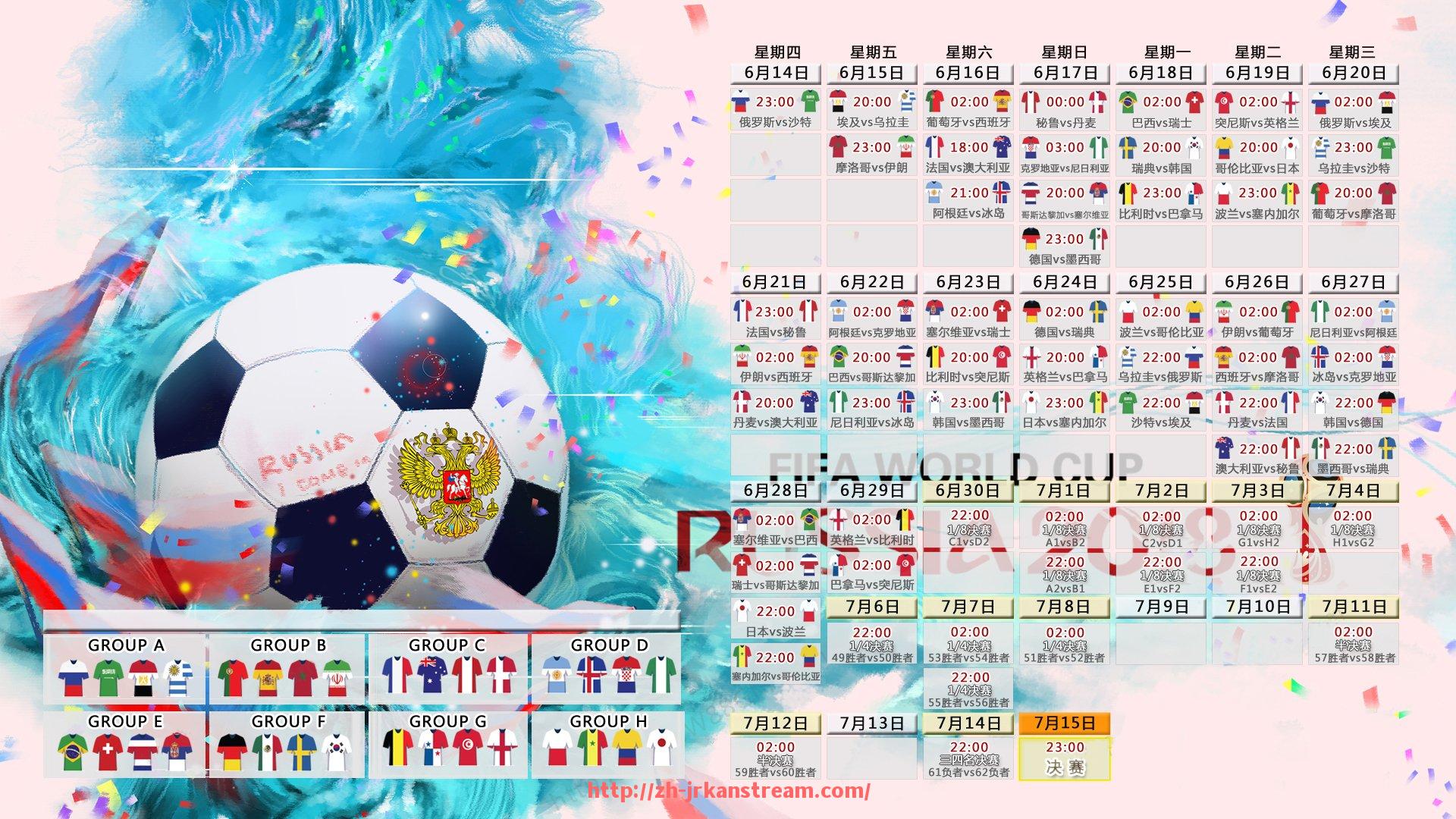 jrkan直播-世俱杯赛事赞助计划执行方案制定与落实管理